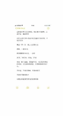 潍坊柒夜女s骗子一个大家小心