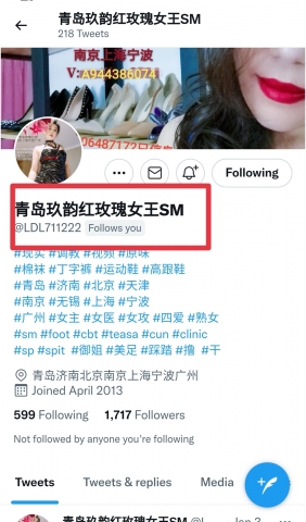 青岛玖韵红玫瑰---shit频截图四爱穿戴假阳具爆菊虐肛长皮靴