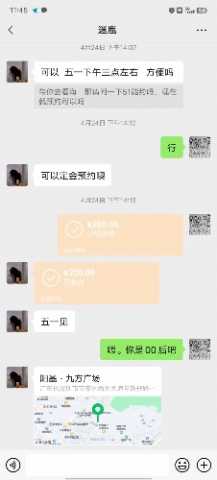 曝光深圳迷鹿骗定金 v:miao520779 大家小心