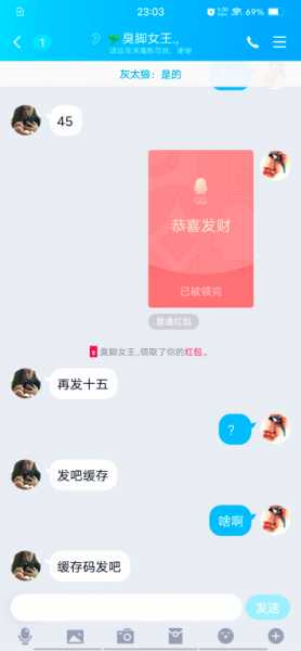 圈内杂项丛生，死骗子真多