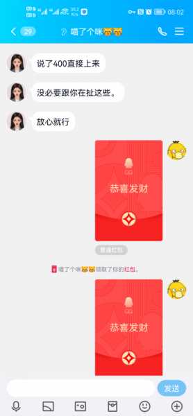 深圳南山花园一个骗子
