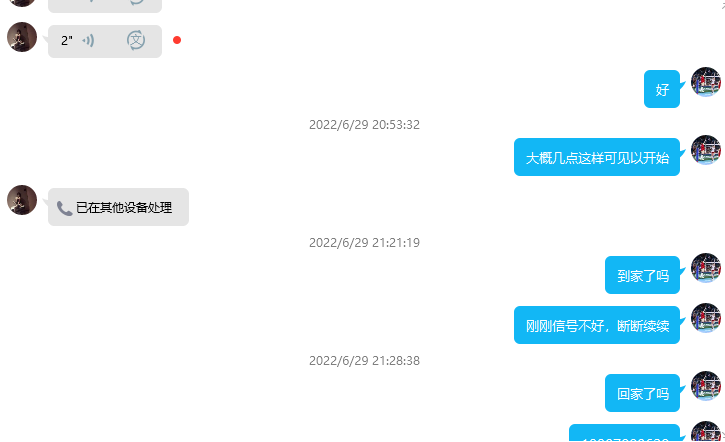 长沙桃子，今非昔比，素质太差了，能骗一个是一个