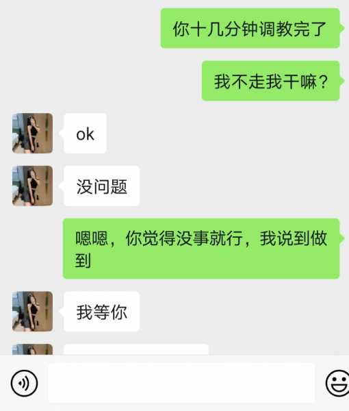 贵阳狐媚女s（有证据）