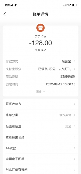 栀子S黄岛（青岛）涉嫌欺诈