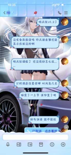 推特上的叮叮女s是骗子