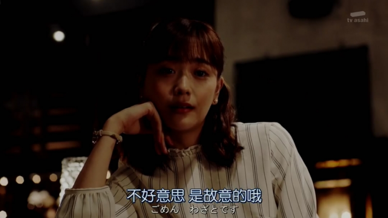 日本剧,全集让我做你的奴隶吧男社长追女员工的M之路