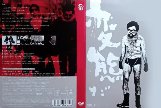 日本剧，老公是M开始厌倦妻子，想找女王体验调教自己