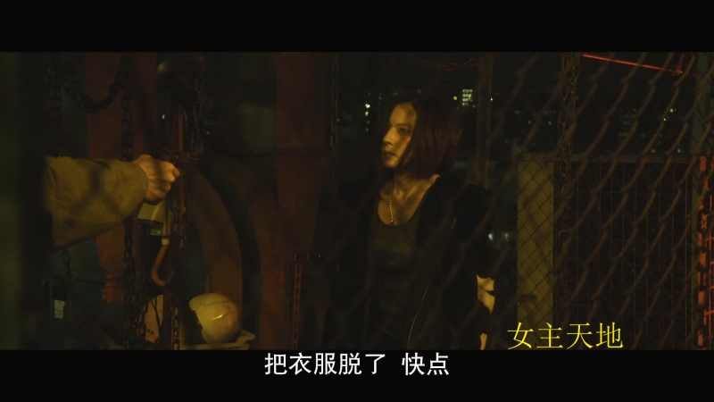 《女脚盆鸡》用“手捞杨枝甘露”把男劫匪给办了