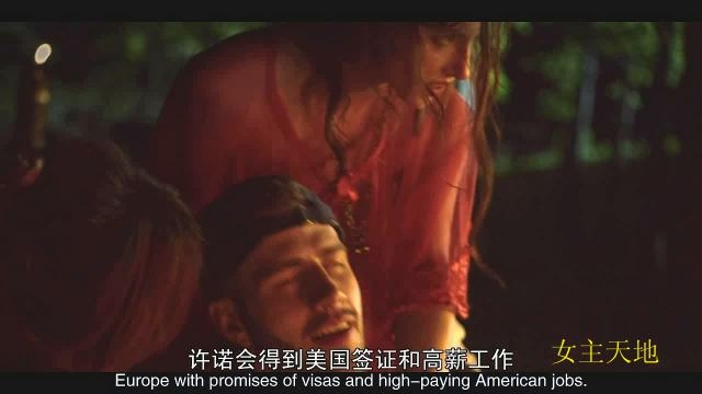 《女吸血鬼》处儿的朋友被集体猎杀自己却因拒绝而获救