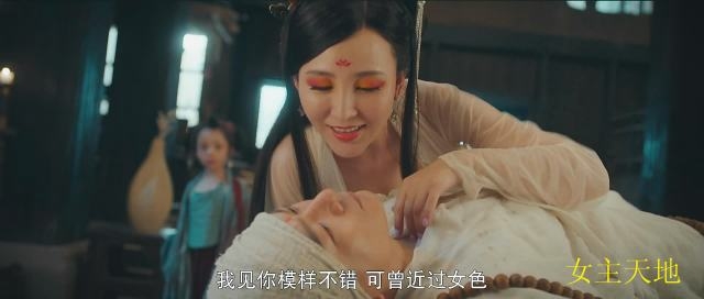 颜值爆表的m确实让《大蛇》女s口水直流