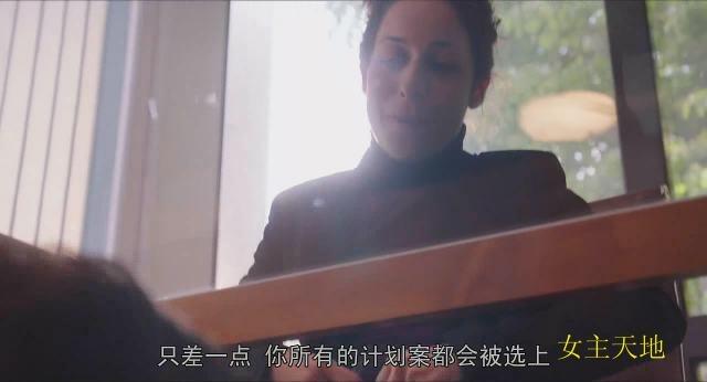 在《女权的世界》里男员工经常会被女上司给潜规则