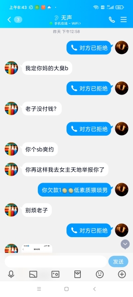 竹九不是你亲妈