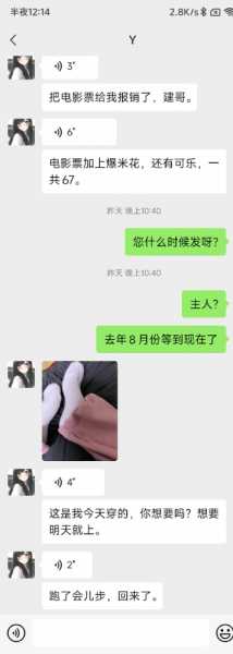 济南美少女，纯脑瘫，骗子，tl慎用