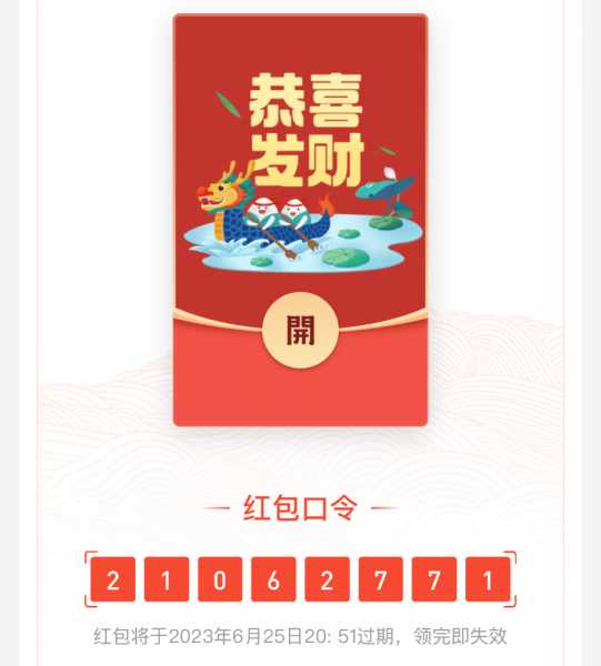 曝光一个南京骗子