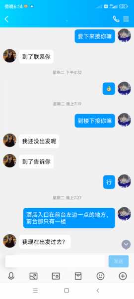 江苏的一个骗子，流窜北京上海南京