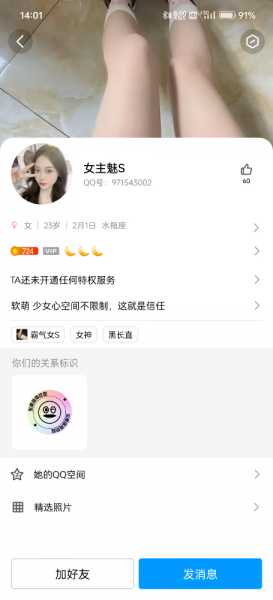 大家注意这个卖原味的骗子