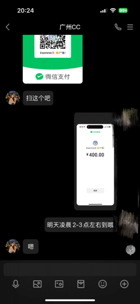 广州cc避坑