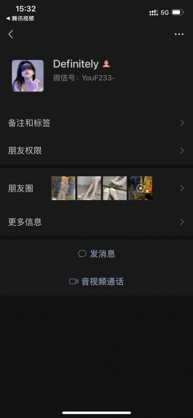 各位警惕新人S，第一次被骗了