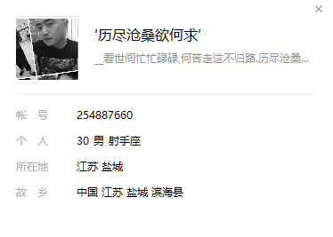 曝光一个白嫖狗254887660