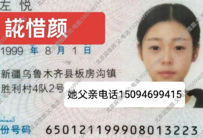 傲柔  qq599485407  骗子