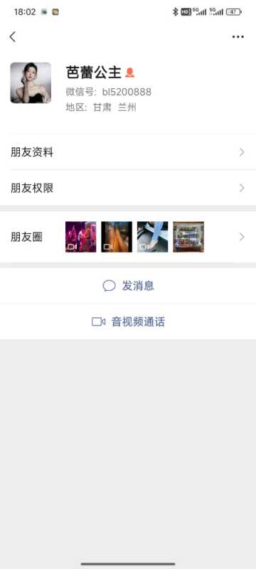兰州芭蕾公主可是个骗子，专门骗门槛发财的，要注意了