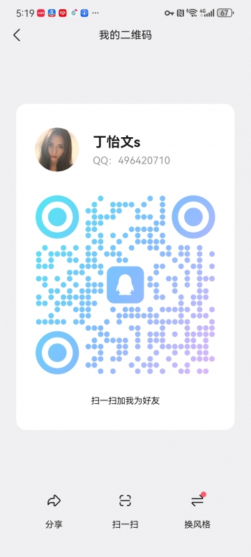 2月丁怡文s青岛济南烟台潍坊巡游