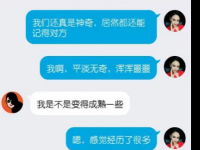 华裔美妖VenusLux居然就是中国人，我朋友还认识他，图片为证