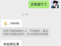 看着温柔，其实心狠手辣的南星主子
