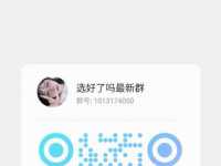 全国1，2，3，4线皆可