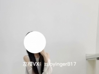 【左樱】跪在主人脚下的时候、要清楚你自己是个什么东西