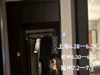 2025.6月7月巡游计划