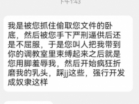 贱