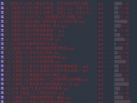 jm202512207/与精神小妹的那些事/28部/20251220/#精神小妹 #厕奴 ...