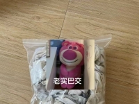 【音频】一禾s御姐音爆怒粗口绿母妻全家更新了