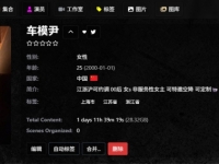 jm202512203/墨S/22:40+10:26/#圈养 #家畜 #厕奴