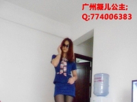 广州凝儿公主各种制服 刺激你的心灵~征服你的灵魂 第一篇~