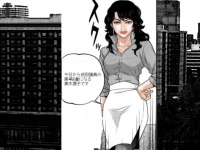 漫画 暗藻 野望的女王