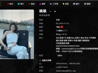 jm202508011/飒飒/10部/20250801/#真实情节 #剧情