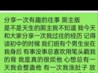 广州粥粥