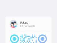 不是同好的不要来 来的备注nztd