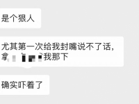 本仙女独创崩溃绝望玩法，好评不断