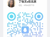 qq扫二维码加北京