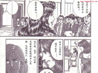 漫画继续5