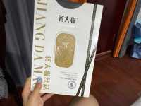 （网）跪下来求饶