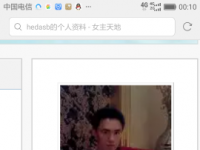 上传诽谤者10652341照片，心肠歹毒，奇丑无比。10652341长舌男就是贱人headsb，一个人