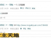 本主无意在本群发现一冒充莪的S 现发下截图 不要被骗！！！