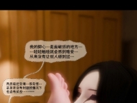 《凌辱优等生》