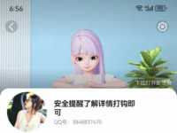clips4sale代购骗子换QQ号了