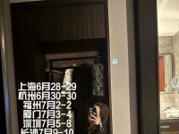 福利来啦～紫丝油袜睡衣诱惑写真
