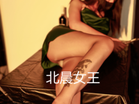 束縛された訓練